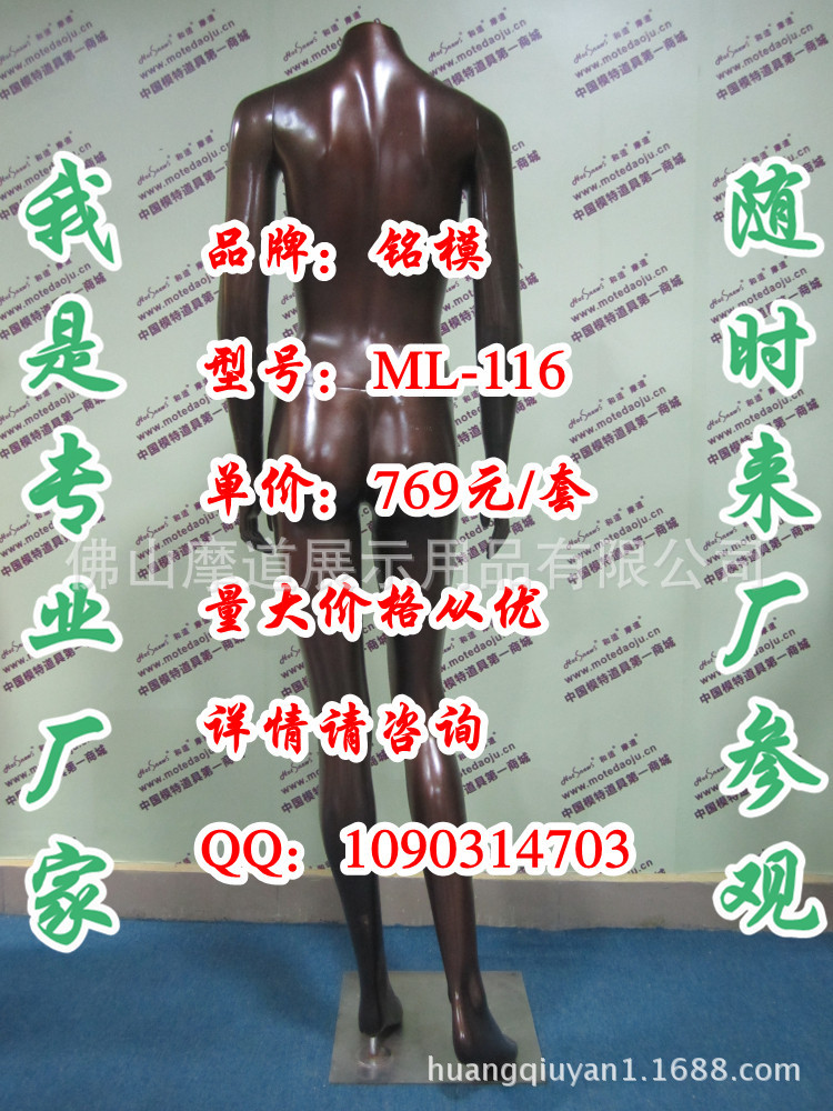 ML-116无头亮光咖啡银E_副本