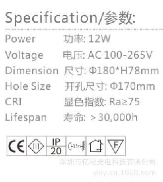 S-DL06D-12W参数