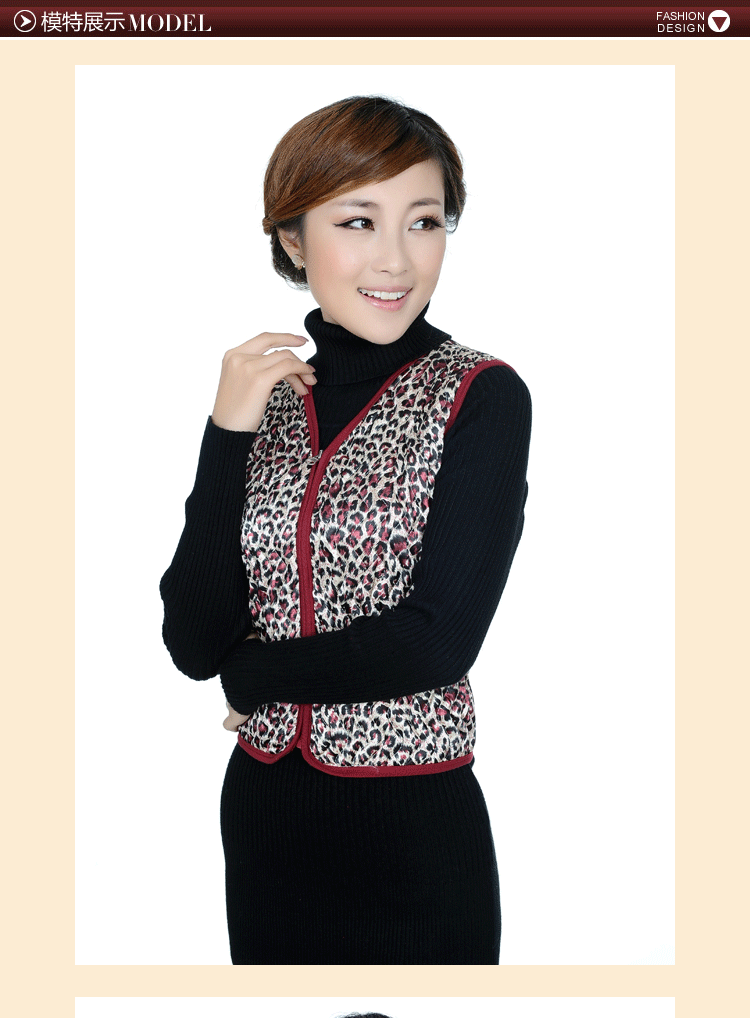 【乌镇<em>桑蚕丝</em>女士豹纹保暖修身<em>马甲</em> 贴身<em>内穿</em>