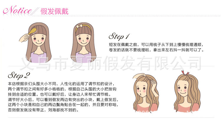 【欣怡天使2013款长卷发平斜<em>刘海</em> 时尚 超自然