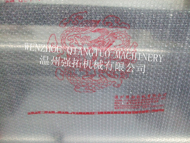 气泡膜样品