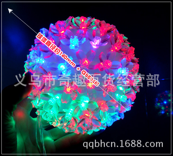 夢幻閃光變色水晶花球燈/驚艷的新年聖誕節禮品裝飾燈