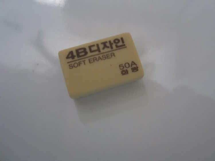 【南韩文具橡皮 易擦小橡皮 50A 教学学生用品批发】价格,厂家,图片,橡皮擦,潍坊欧林商贸中心-马可波罗网