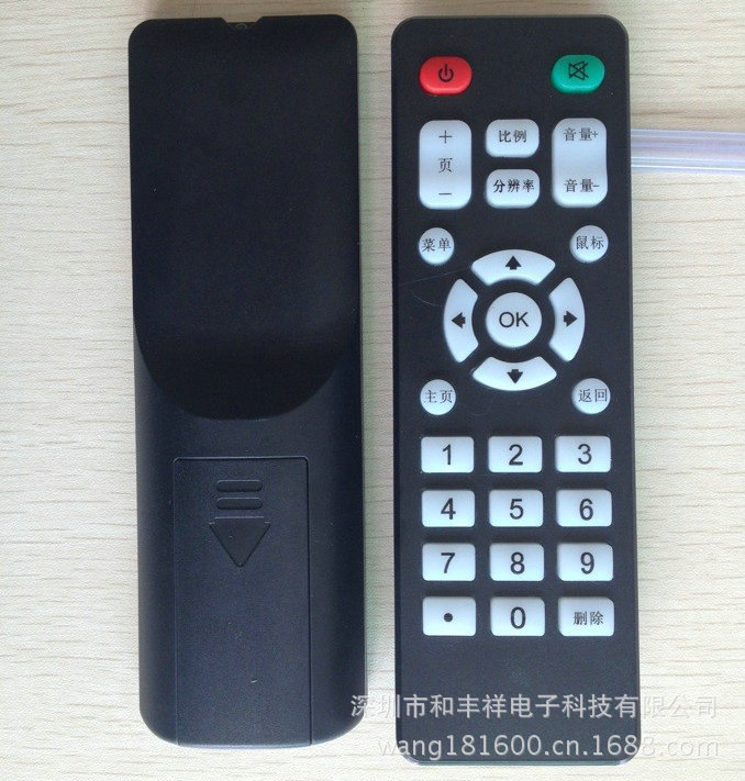 播达手机_手机遥控电脑播歌 hq_阿凡达变脸器手机版