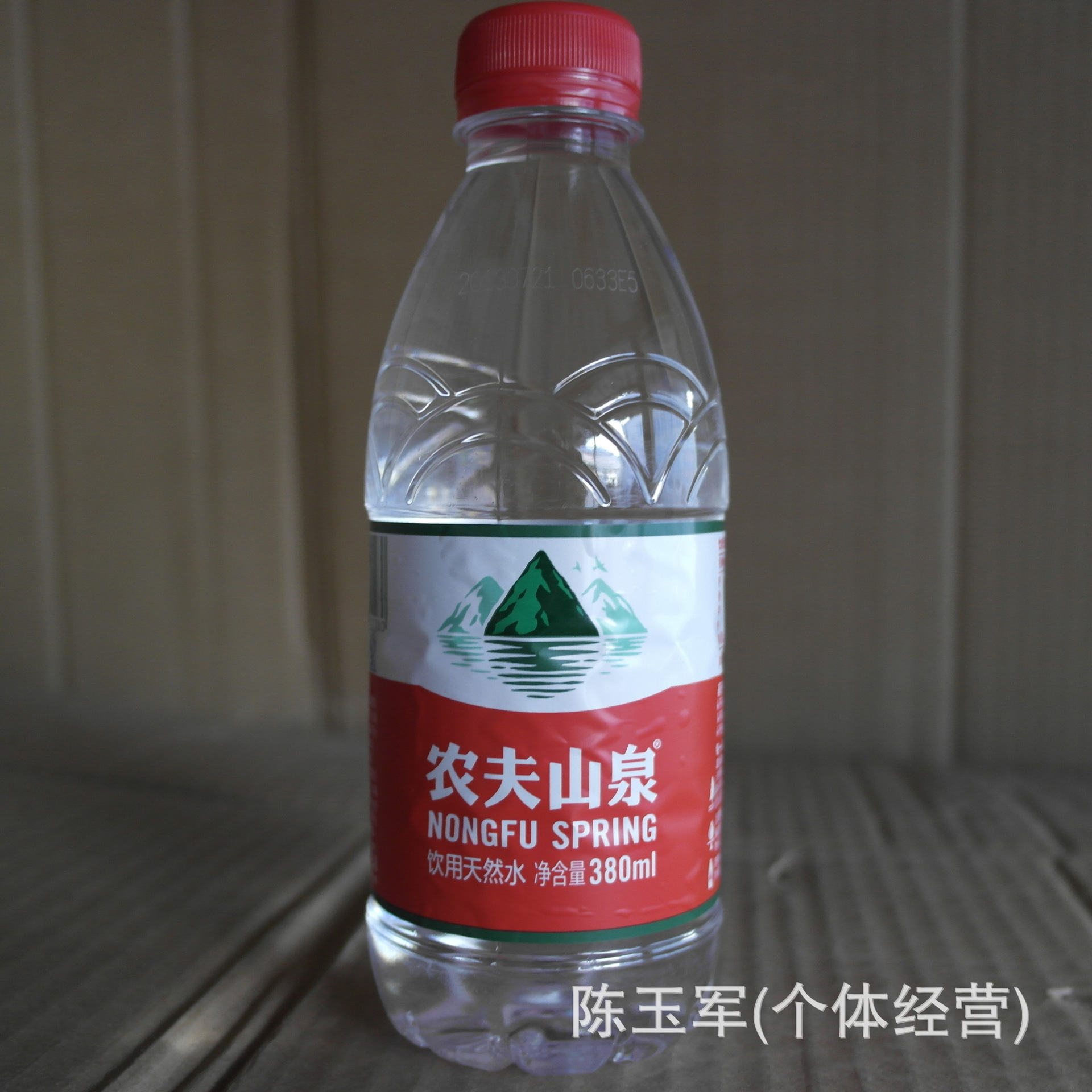 【批发销售 农夫山泉饮用天然水 380ml乘24瓶