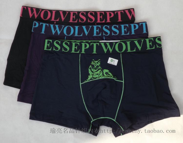 【【<em>七匹狼男士</em>平角<em>内裤</em>03807】二条装 抗菌