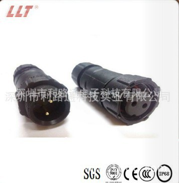 M14 2芯组装对接