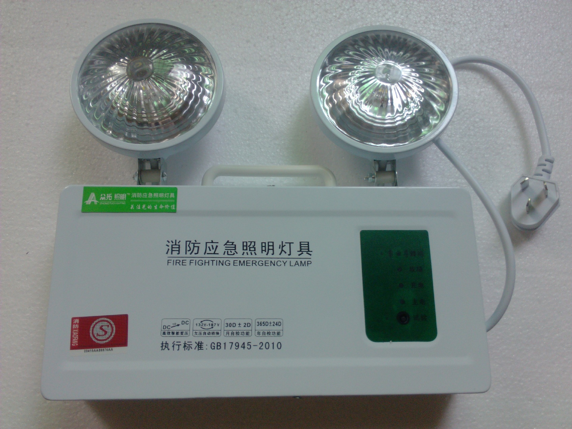 应急灯,应急壁挂灯,应急照明灯,双头灯应急灯 图