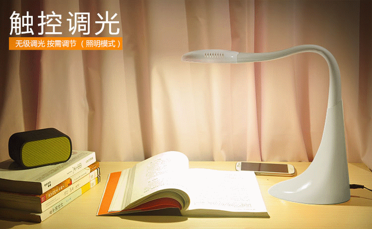 白色调光