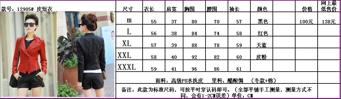 905尺寸