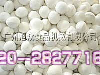 汤圆v (17)