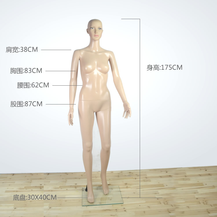 批发采购<em>模特</em>-高档<em>女模特全身</em> 模特<em>道具</em> 人体模