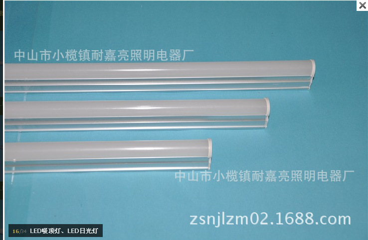 QQ截图20131018114333