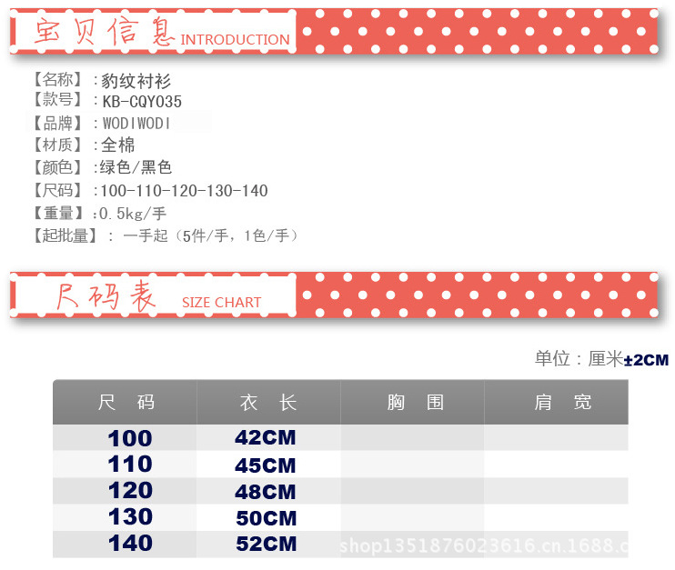 QQ截圖20130830222455