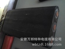 10V GKFB-6KV高壓扁電纜3*35+3*10