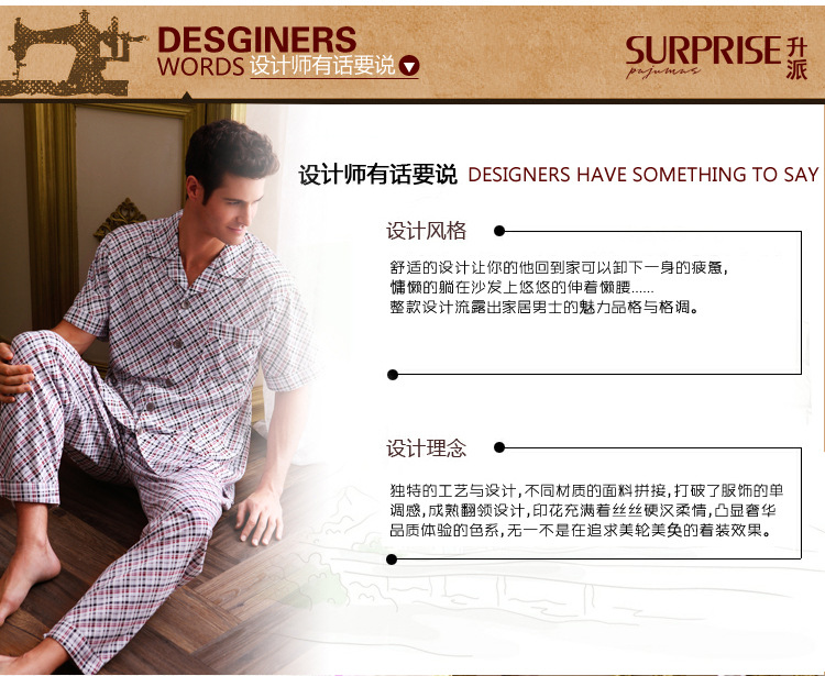 开衫<em>男睡衣批发</em> 夏新款男简洁型男格子短袖男