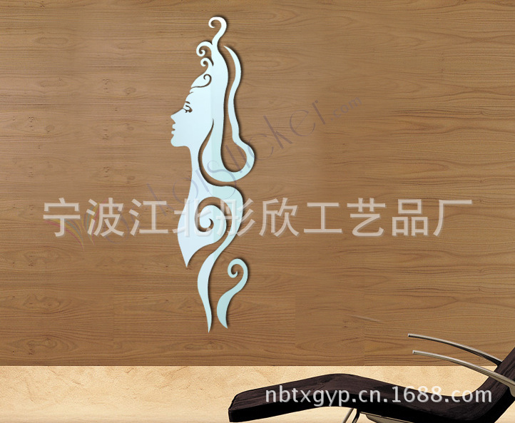 镜面墙贴 贴纸 贴画 美容院卧室幼儿园商铺装修