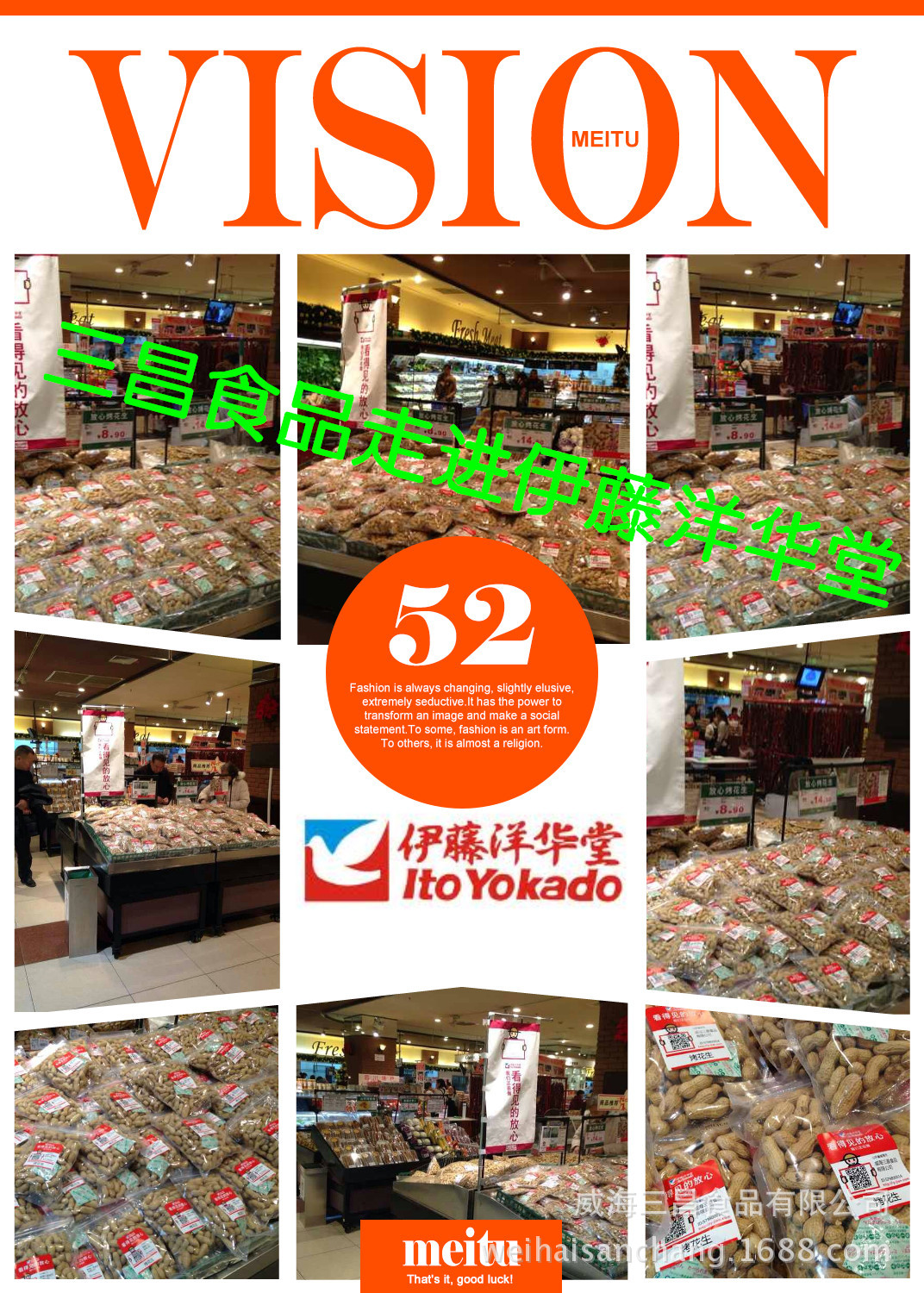 热烈庆祝我公司产品走进世界排名第二的五百强