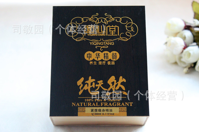 照片 24971_副本