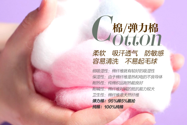 爱莎6922 弹力棉<em>女士内裤</em> 专柜正品 总<em>代理</em>直营