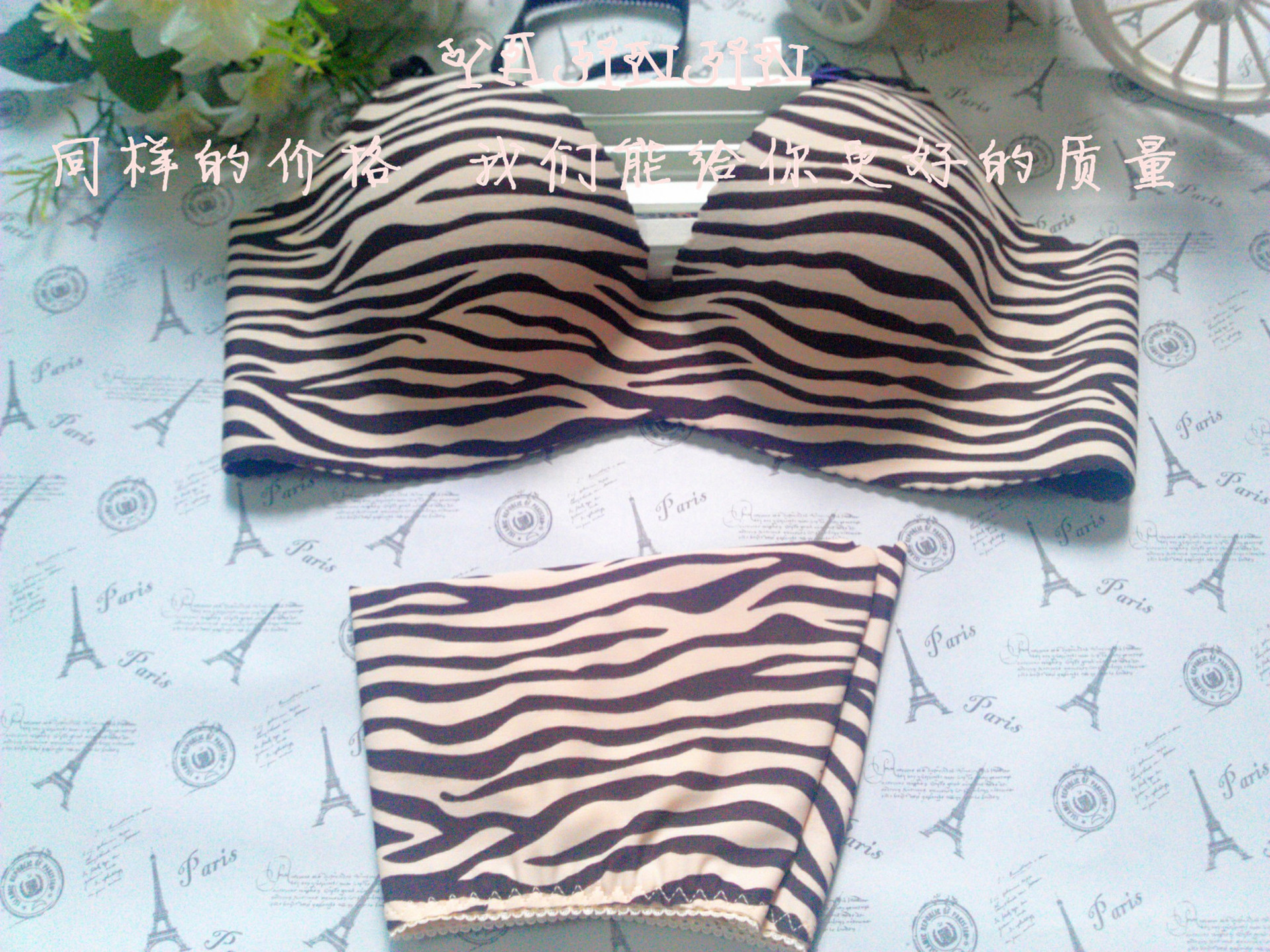 【新款深V性感少女<em>无缝</em>一片式内衣聚拢<em>胸罩</em>品