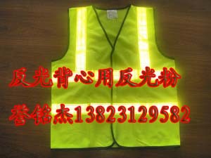 反光背心用反光粉