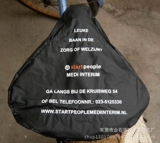 重新曝光 P1060793