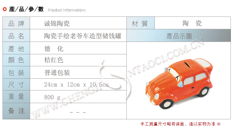 产品描述模板_01
