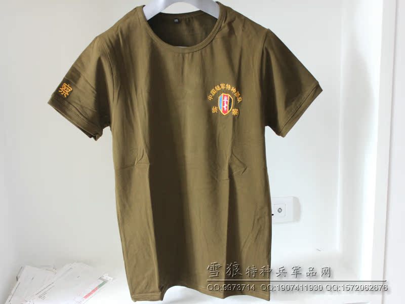 批发采购男式T恤-【厂家直销】侦察兵白色短袖