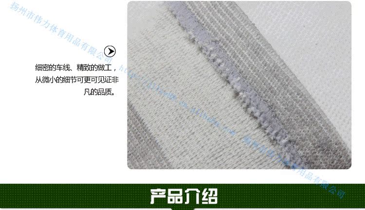 竹炭護踝_07
