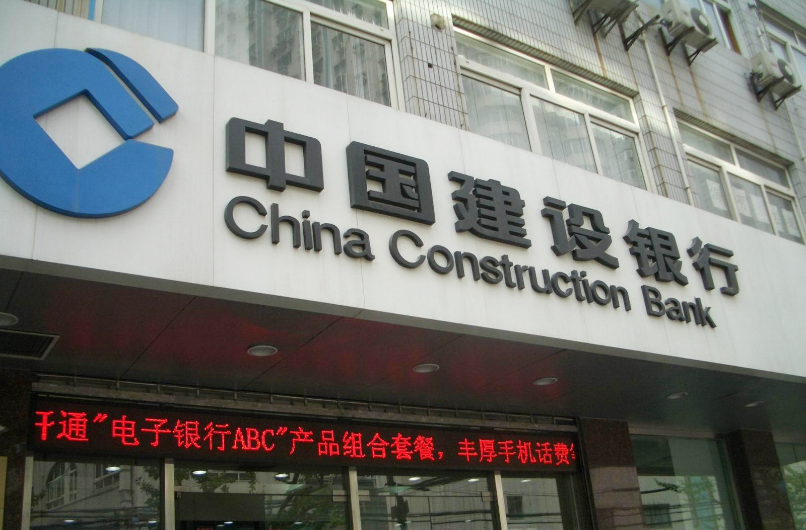 201202291623489184