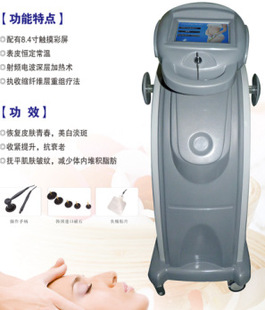 豪华电波拉皮美容仪