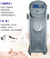 豪华电波拉皮美容仪