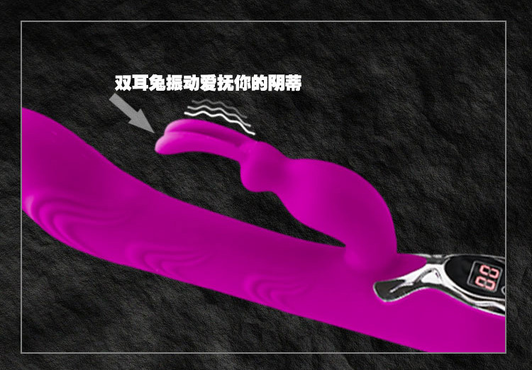 百樂派蒂菈 激情烈火  15