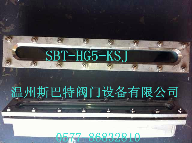 SBT-HG5-KSJ型