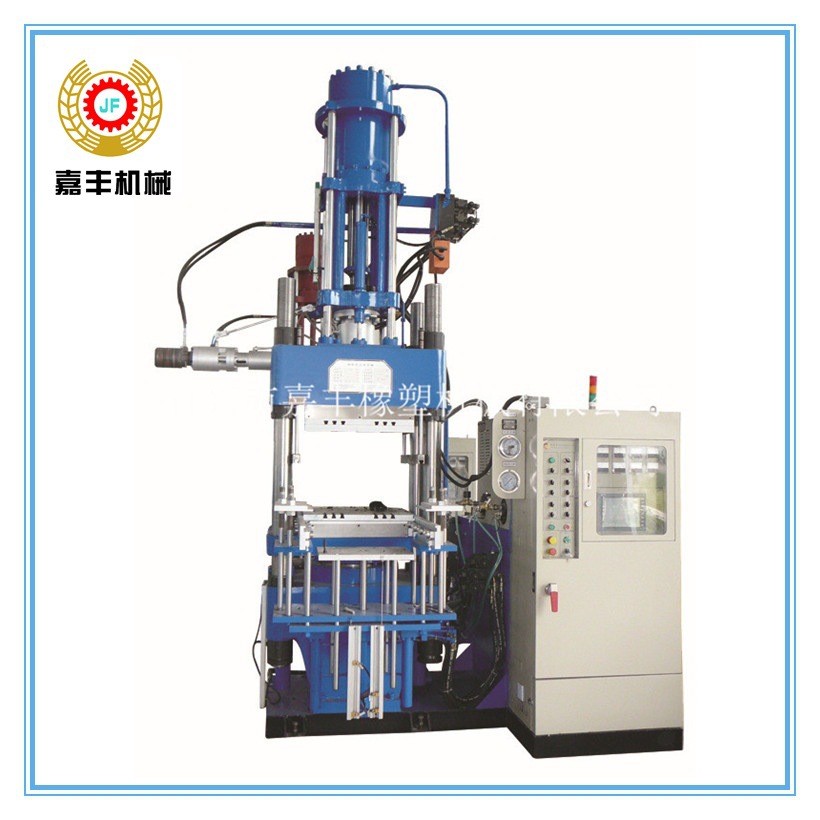 橡胶自动射出成型机2