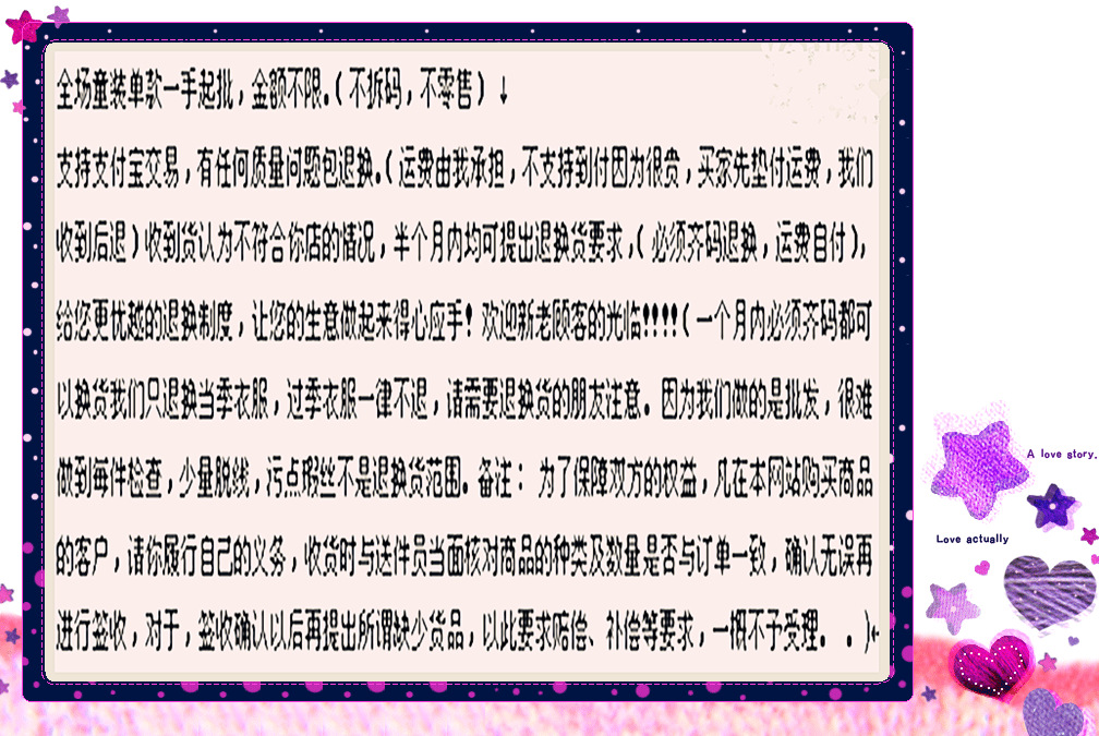 QQ截圖20130624234140訂購說明_副本_副本
