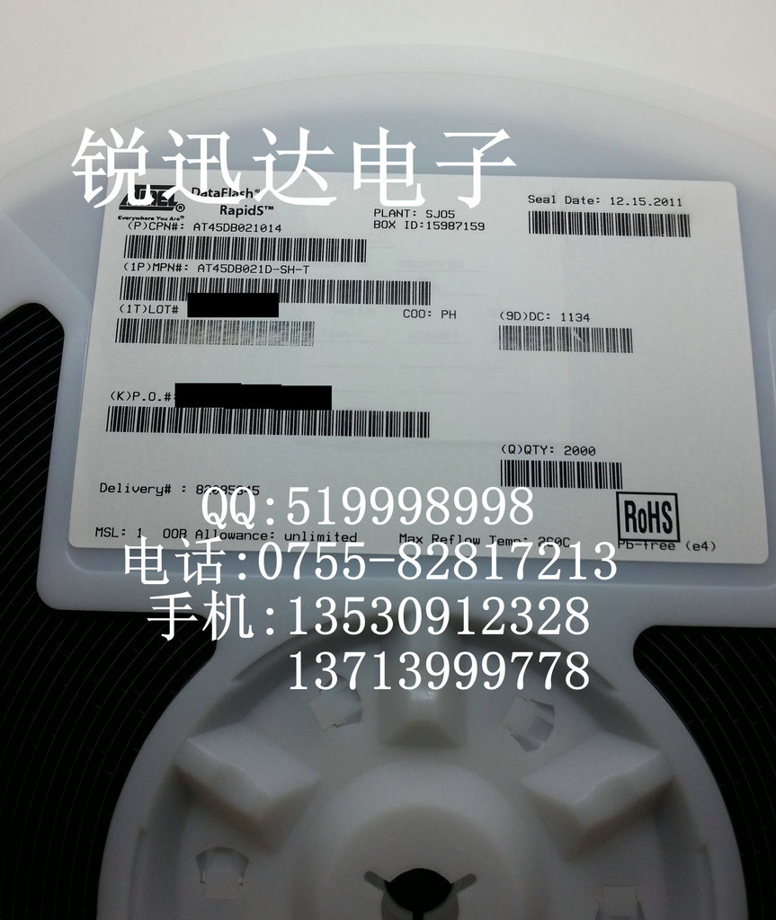 B021D-SH 贴片8脚 ATMEL DataFlash存储器 