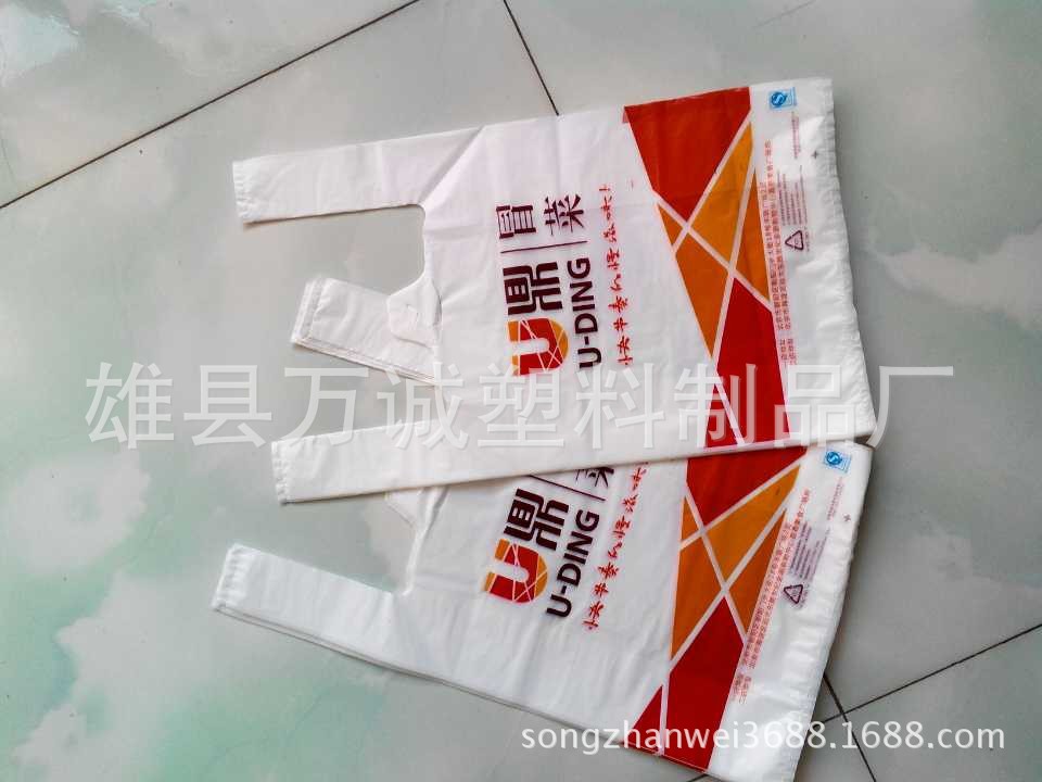 低压背心袋
