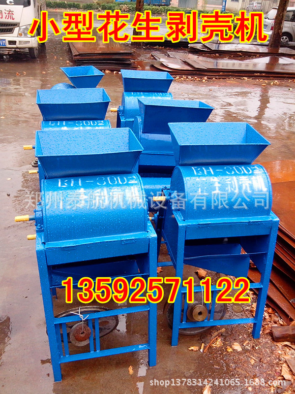 IMG_20131014_140134_副本