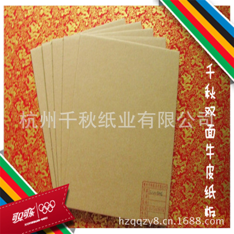 3.0双牛皮1_副本_副