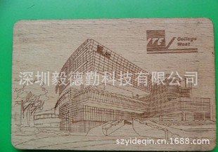 工艺礼品加工设备-木制品烙印机,木板烙印机,木防挂丝袜图片