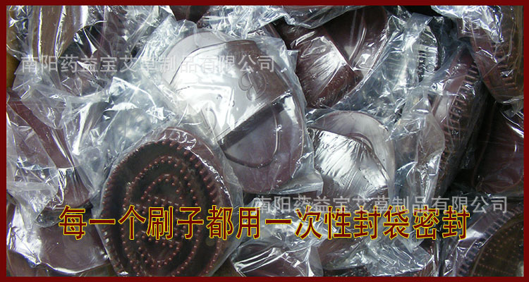 摩蠍刷