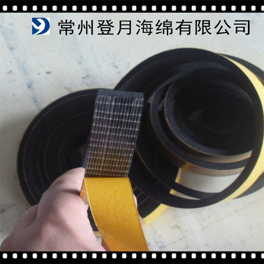 EPDM三元乙丙橡胶海绵