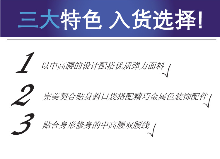 【秋冬<em>加棉加厚短裤</em>新款 气质绣花拼皮靴裤 红