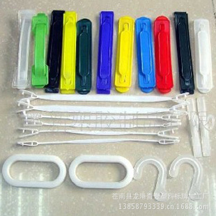 【專業生產定制】塑料提手、塑料紮帶、塑料工藝產品