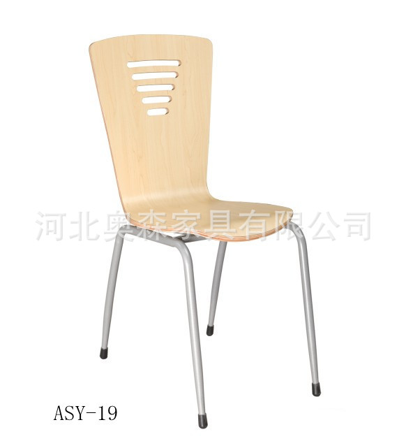 ASY-19-75