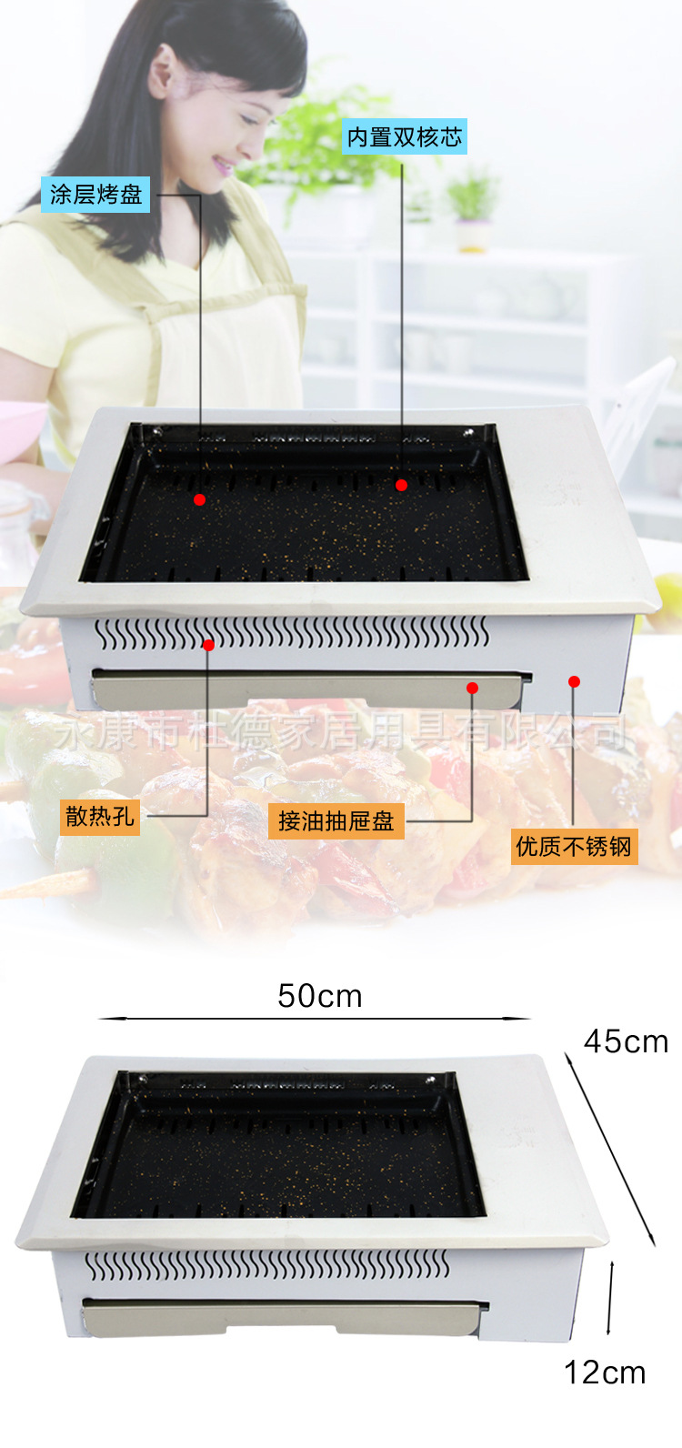 不锈钢电烤炉9