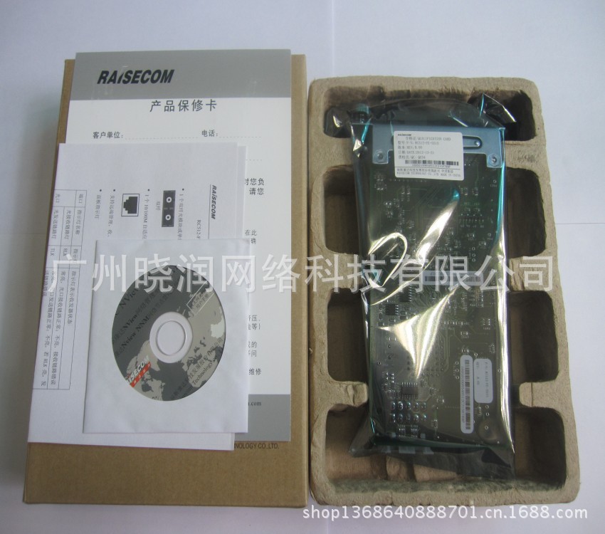 conew_rc512-fe-ss15光纤收发器1