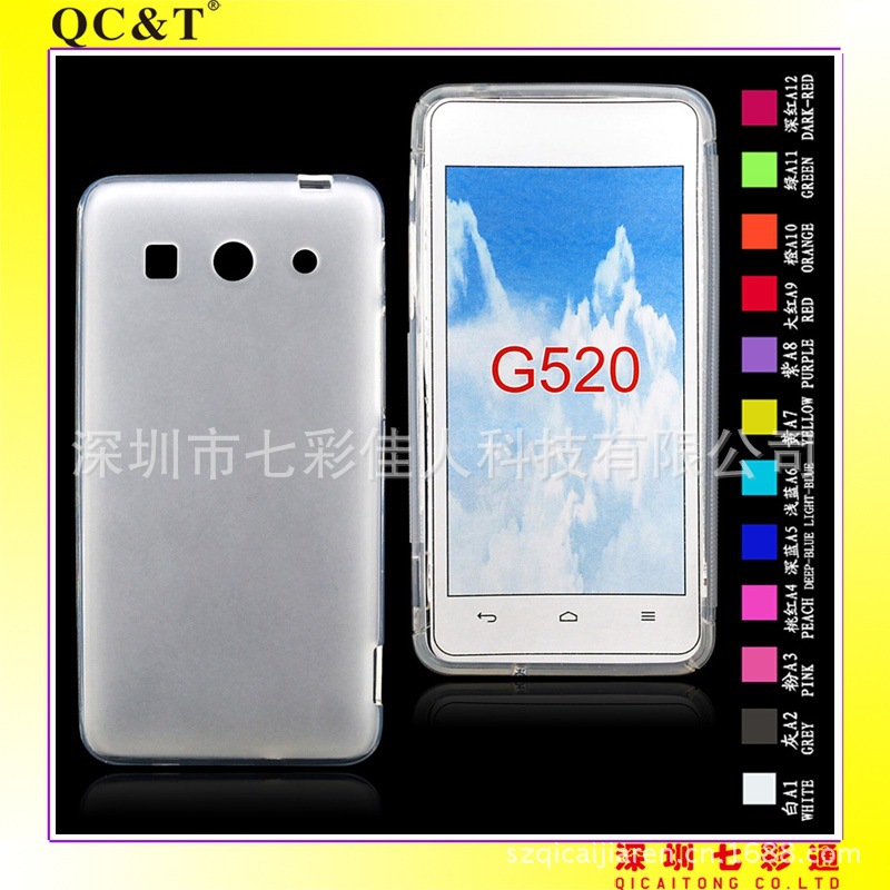 G520  布丁清水套  白 (3)